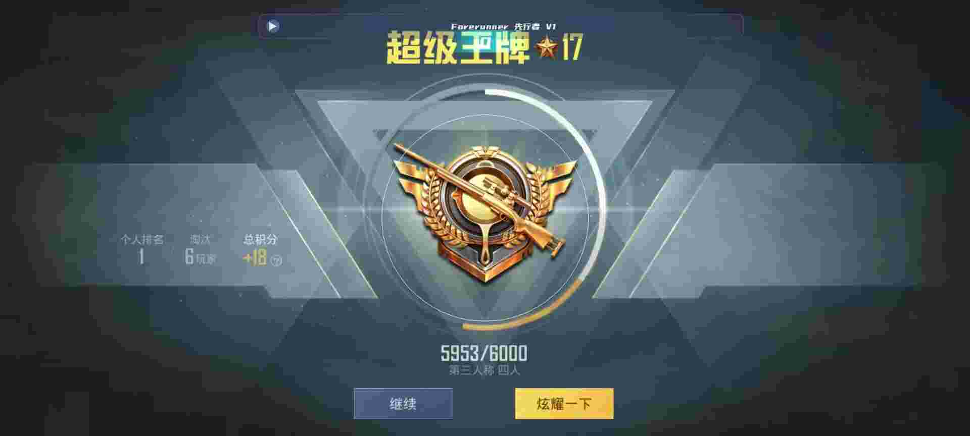 和平精英鸡腿辅助自瞄 - 永劫无间 技术辅助预览图